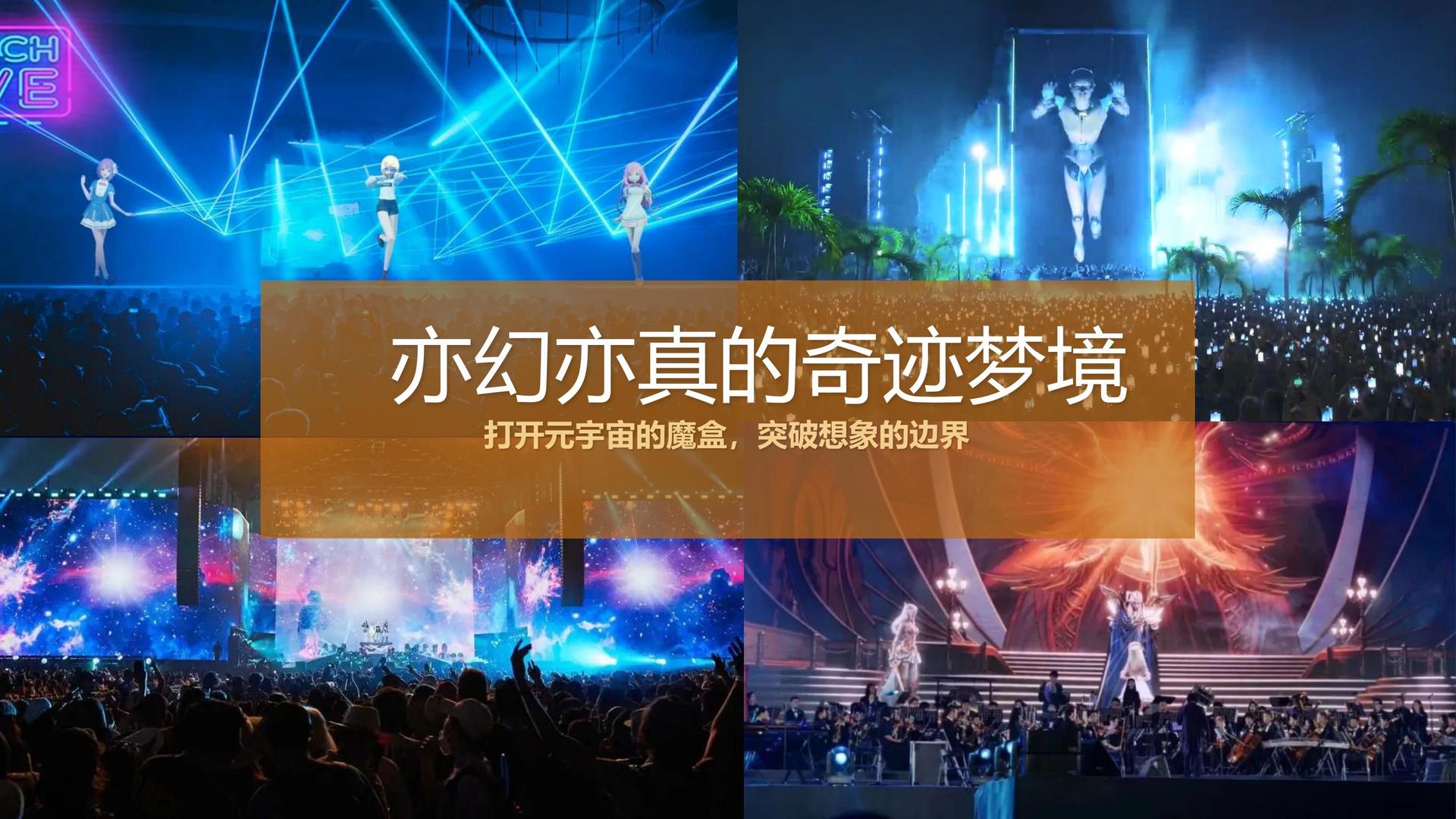 中华汇传媒平台举办文化与科技融合主题沙龙